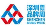 2025 Shenzhen (Bay Area) International Brand Products and Industrial Chain Trading Expo