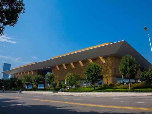 Taishan International Exhibition Center