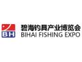 2025 Autumn Bihai (Chengdu) Fishing Gear and Outdoor Leisure Equipment Exhibition