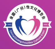 27th National (Guangzhou) Sex Culture Expo 2025