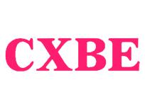 2025 CXBE Ningbo Beauty Supply Chain Expo and Daily Chemical Technology Personal Care Exhibition