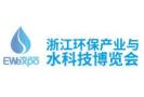 2025 China (Zhejiang) Environmental Industry and Water Technology Expo