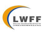 2025 21st China (Linyi) Sugar and Wine Commodity Fair