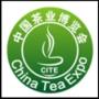 2025 Beijing High-Quality Tea Industry Expo and First Beijing Tea Culture Carnival