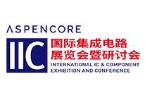 2025 International Integrated Circuit Exhibition and Symposium