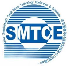 2025 China International 29th Small Motors, Magnetic Materials and Robotics Technology Seminar and Exhibition