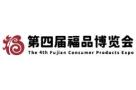 2025 Fourth Fupin Expo