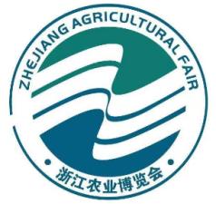 2025 Zhejiang Agricultural Expo