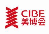 2025 6th Shenzhen International Expo on Big Health and Beauty Industry