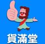 2025 China (Linyi) Private Domain Live Streaming Brand Expo