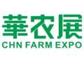 2025 Zhejiang (Taizhou) Agricultural and Forestry Machinery Expo