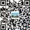 WeChat Yantai International Expo Center