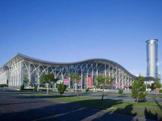 Yantai International Expo Center