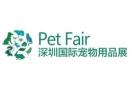 2026 15th China (Shenzhen) International Pet Supplies Expo