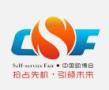 2026 The 13th China (Guangzhou) International Vending Systems and Facilities Expo
