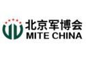 14th China Command and Control Conference and 11th China (Beijing) Military Intelligent Technology Equipment Expo 2026