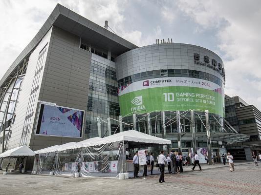 Nangang Exhibition Center