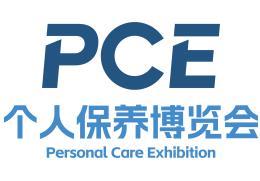 2026 Second Shanghai International Personal Care Expo