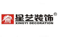 2025 21st Xingyi Decoration Home Decoration Culture Festival (Nanning Station)