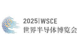 2025 World Semiconductor Conference and Expo