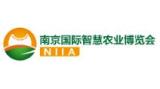 2025 China (Nanjing) Digital Rural Expo and the 9th China (Nanjing) International Smart Agriculture Expo