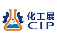 2025 Central (Zhengzhou) Chemical Technology Equipment and New Materials Exhibition