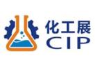 2025 Central (Zhengzhou) Chemical Technology Equipment and New Materials Exhibition