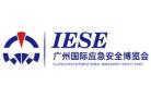 2025 Guangzhou International Emergency Safety Expo