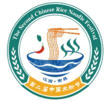 2025 Rice Noodle Industry Trade Fair