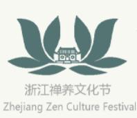 2025 Zhejiang Zen Culture Festival and Exhibition of Zen Art Supplies\/Incense Culture\/Zen Tea Sets\/Vegetarian Culture\/Four Treasures of Study\/Crafts