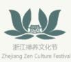 2025 Zhejiang Zen Culture Festival and Exhibition of Zen Art Supplies\/Incense Culture\/Zen Tea Sets\/Vegetarian Culture\/Four Treasures of Study\/Crafts
