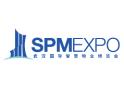 2025 Wuhan International Smart Property Expo