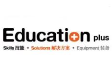 EducationPlus 2025 (Sichuan) International Vocational Education Conference and Industry-Education Integration Expo