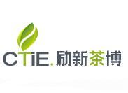 2025 China (Ningbo) International Tea Expo