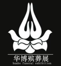 2025 China (Jinan) Funeral Supplies and Cemetery Construction Expo
