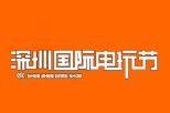 2025 12th Shenzhen International Games Festival