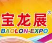 2025 3rd Xiamen Engineering Machinery and Wheeled Excavator Exhibition
