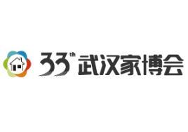 2025 33rd Wuhan Home Expo