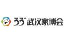 2025 33rd Wuhan Home Expo