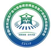 2025 7th China (Zhengzhou) Construction Industry and Intelligent Construction Expo and Supply Chain Fair