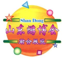 2025 4th Shandong Game and Amusement Equipment Expo