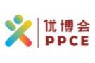 2025 Second Shenzhen Maternal and Infant Health Expo and 2025 Core Maternal and Infant Ecology Conference