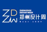 2025 Zhengzhou Design Week and China Zhengzhou Home Industry Expo