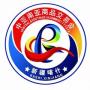 2025 15th Xinjiang Kashgar Central Asia and South Asia Commodity Trade Fair
