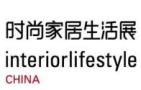 2025 China (Shanghai) Fashion Home Goods Exhibition