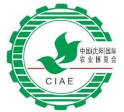 2025 25th China (Shenyang) International Agricultural Expo