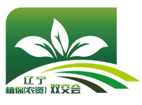 2025 Liaoning Plant Protection (Agricultural Inputs) Trade Fair