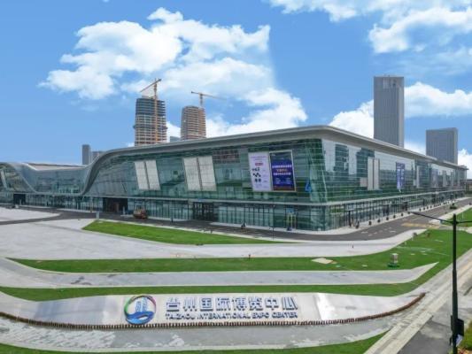 Taizhou International Expo Center