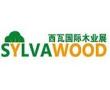 2025 6th Shanghai Sylva International Wood Expo (Shanghai)