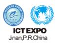 2025 17th China (Jinan) International Information Technology Expo (Jinan Info Expo)